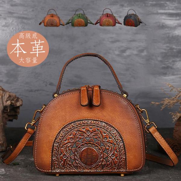 ハンドバッグ トートバッグ ショルダーバッグ 本革 レディース 2way 斜めがけ 牛革 彫刻花柄 ギョーザバッグ 可愛い 軽量 通勤 通学 OL