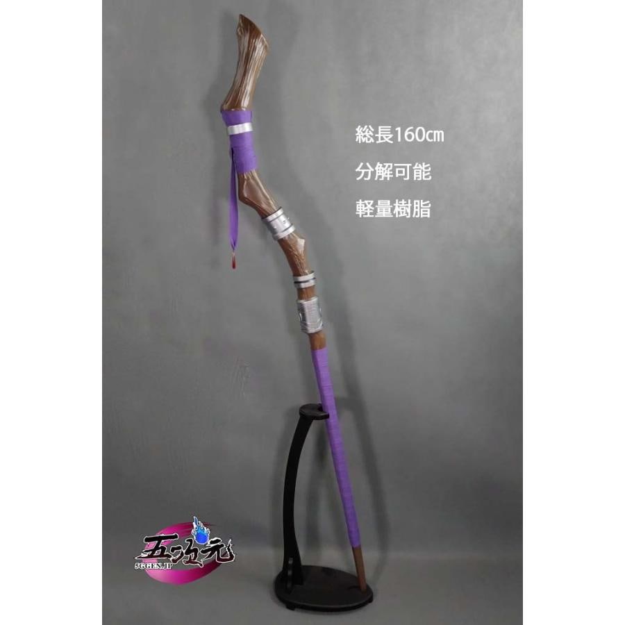 【SNS大人気】　葬送のフリーレン　コスプレ　フェルン　武器　魔法の杖
