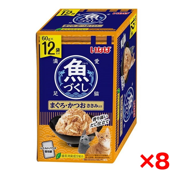 8個セット いなば 魚づくし まぐろ・かつお ささみ入り 12袋入り