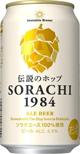 【送料無料】サッポロ Innovative Brewer SORACHI1984 ソラチ 350ml2ケース【北海道東北四国九州沖縄県は別途送料がかかります】