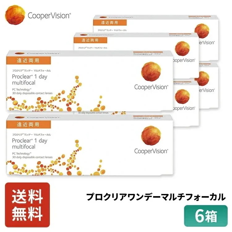 プロクリアワンデーマルチフォーカル 30枚 3ヶ月分 6箱セット 遠近両用 うるおいレンズ