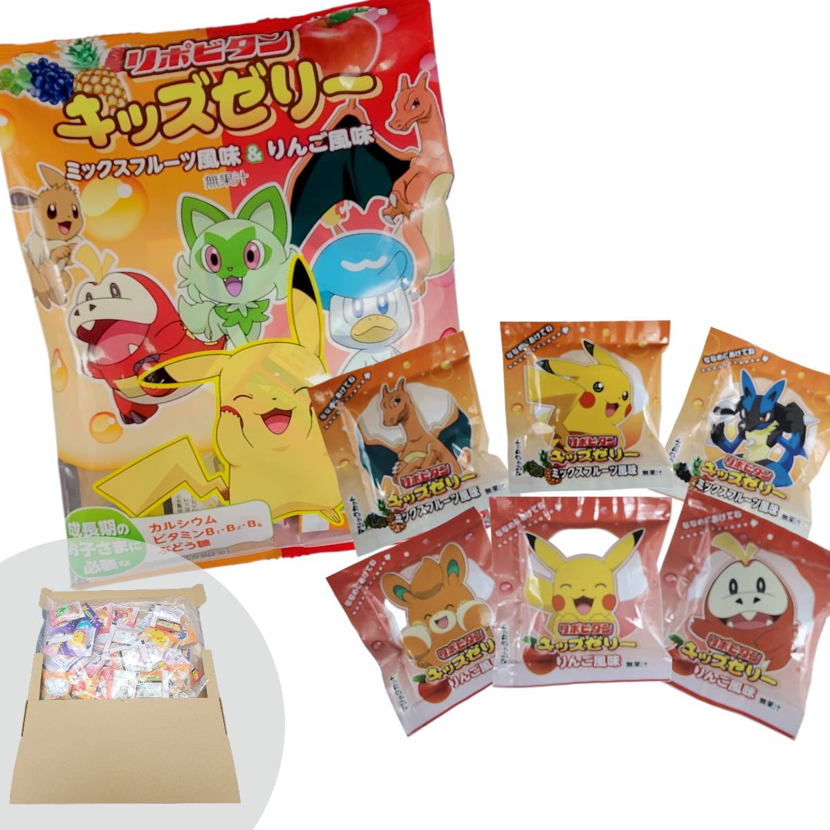 Qoo10] リポビタン リポビタン キッズゼリー 大正製薬 ポケ