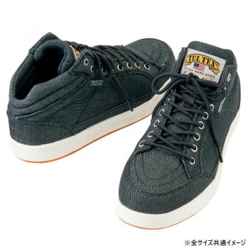 アイトス 51644 セーフティシューズ（ミドルカット） ブラック 25.5cm