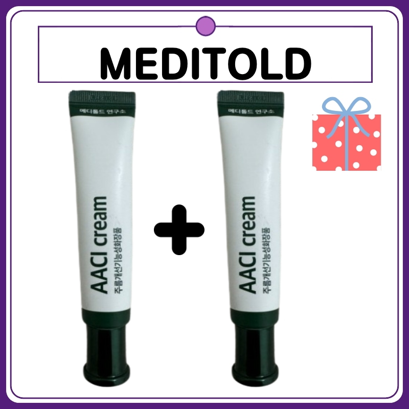 [1+1]アクシークリーム AACIクリーム 20ml 2本 リフトアップ ほうれい線 改善 しわ たるみ しわ