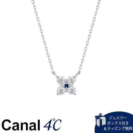 4cc519725【送料無料】【ラッピング無料】カナルヨンドシー Canal 4℃ カナル4℃ 9月誕生石 シルバー ネックレス ブルーサファイア/キュービックジルコニア ブランド 正規品 新品 ギフ