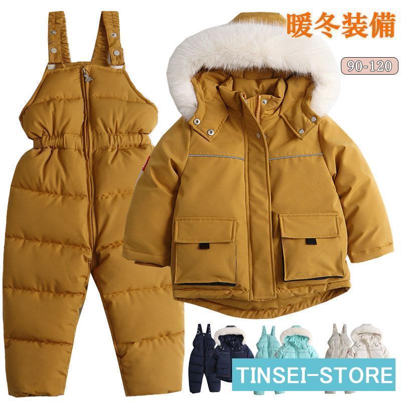 【値下げ！】 2026新品~キッズ スキーウェア 子供 ジュニア スノボウエア 上下セット パンツ 子供 男の子 女の子 子供服 防寒 保温 超撥水 おしゃれ 冬 雪遊び 90120出荷が早い~キッズ