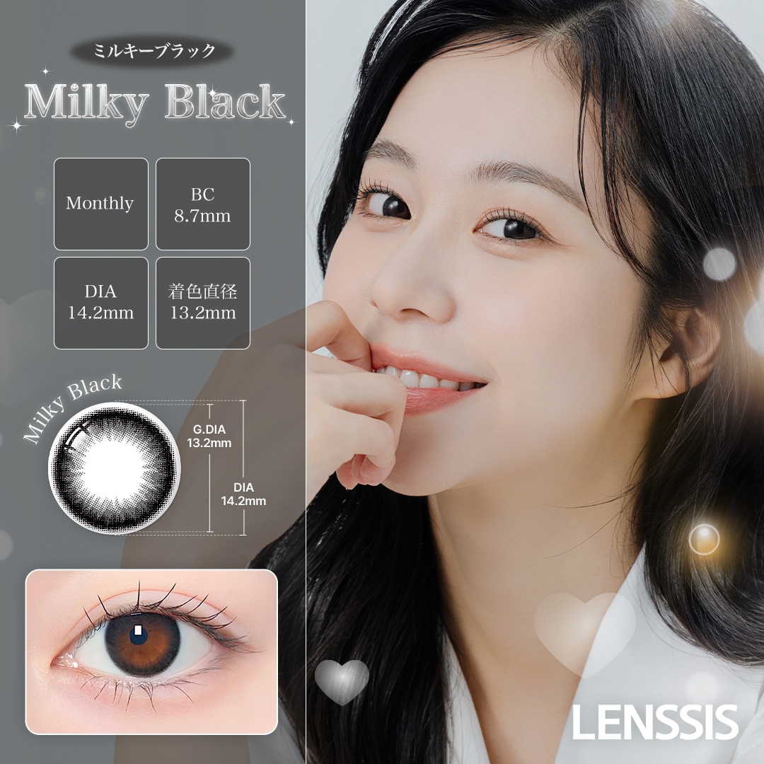 Qoo10] LENSSIS 【マンスリー】 ミルキーブラック カラコ : コンタクト