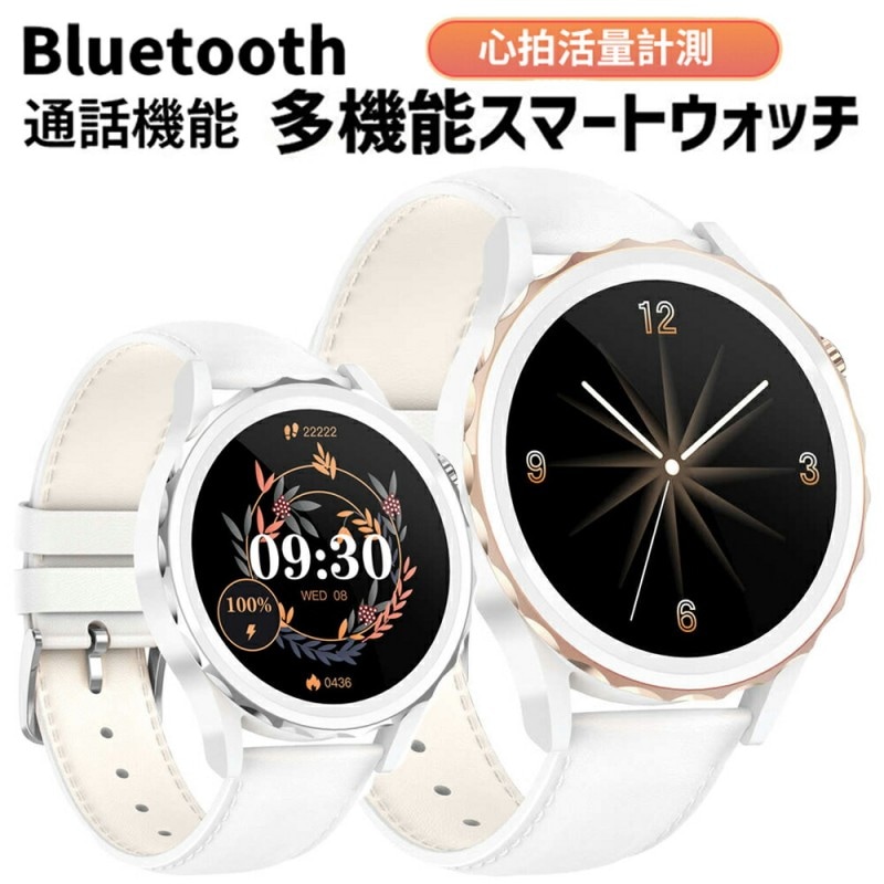 スマートウォッチ レディース Bluetooth通話 DIY文字盤 日本語 IP68防水 1.32インチ大画面 目覚まし時計 心拍数 血圧 血中酸素濃度 歩数計 女性生理管理 スポーツモード 着信通知 5,438円