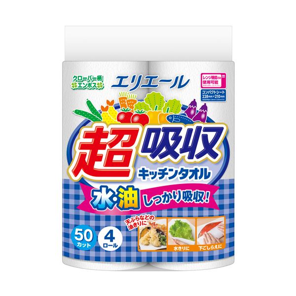 大王製紙 エリエール超吸収キッチンタオル 50カット/ロール 1セット(48ロール:4ロール12パック)