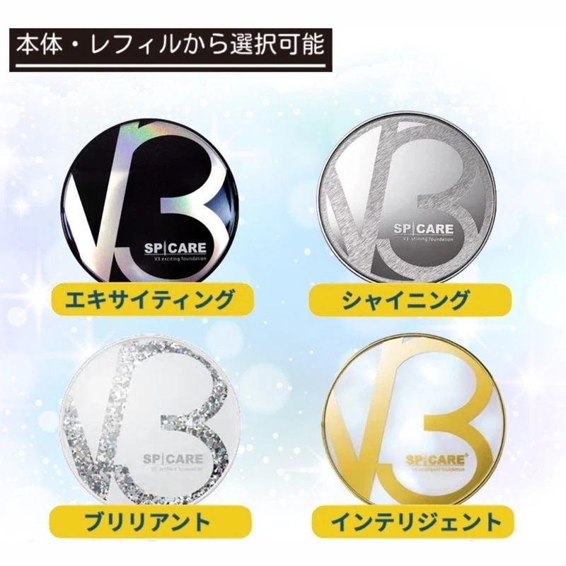 Qoo10] SPICARE v3ファンデーション v3 シャイニング