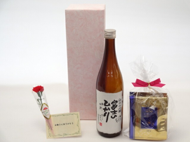 母の日 ギフトセット 日本酒セット 挽き立て珈琲(ドリップパック5パック)(蔵人でも飲めない無ろ過原