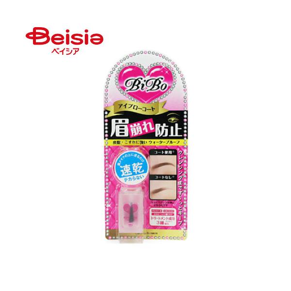 �r�{ �A�C�u���[�R�[�g 5ml