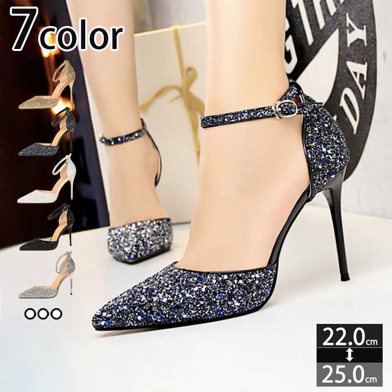 777円OFFクーポン レディース ハイヒール ピンヒール シューズ 靴 9.5cmヒール ポインテッドトゥ パンプス 美脚 細ヒール オシャレ フォーマル シンプル パーティー 通勤 およばれ 結婚