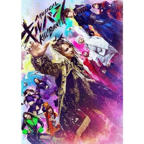 【BLU-R】ミュージカル『キルバーン』(通常版)(TRUMPシリーズ)