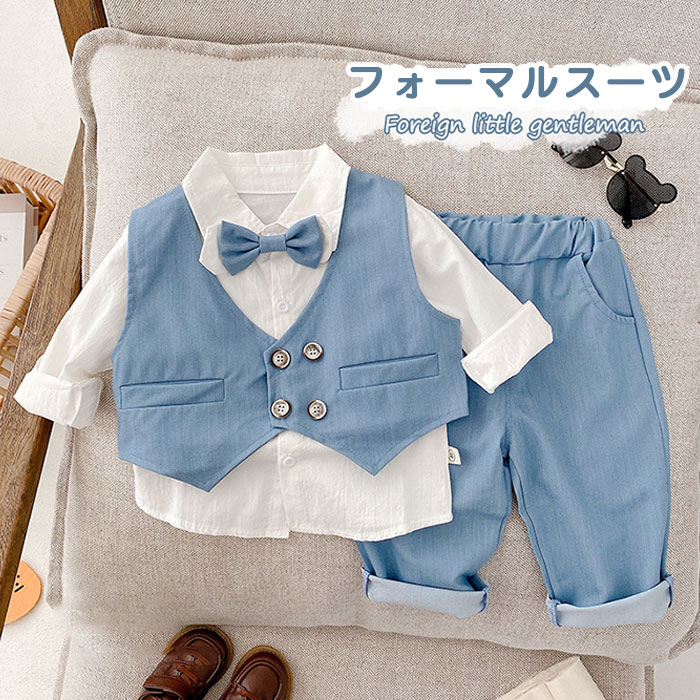 子供服 フォーマルスーツ 男の子 4点セット リボン付き シャツ/ベスト/パンツ 子供服 フォーマル 男の子 フォーマル セット ベスト 長袖 キッズ フォーマル スーツ 秋冬 キッズスーツ 子供 結