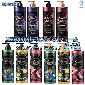 アンティーク 19s デビル 悪魔　レッドデビル パヒューム　ポイズン レトロ 7e968a05-cfd1-4425-8ec0-