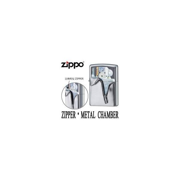 ZIPPO ジッポー　ライター　ジッパー・メタル　チャンバー　63280398