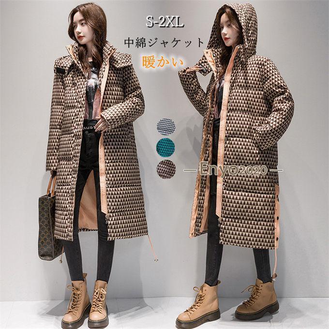 中綿ジャケット レディース 中綿コート ロングコート フード付き 取り外し可能 大きいサイズ アウター 20代30代40代50代 秋冬 暖かい 防寒