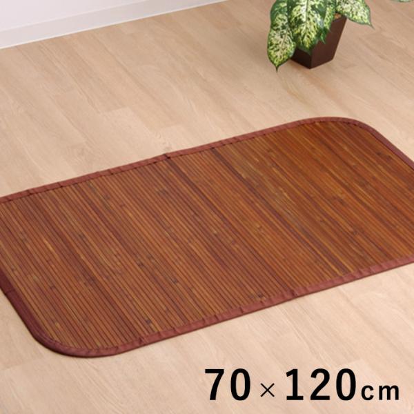 竹王 玄関マット マット 竹 ひんやり シンプル 自然素材 お手入れ簡単 夏G5353070 8,850円
