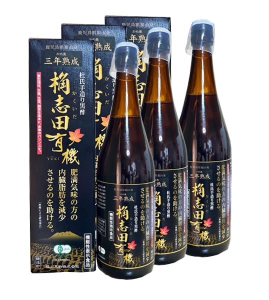 福山黒酢 桷志田3年熟成 有機黒酢720mlまとめて３本-ノーブランド品