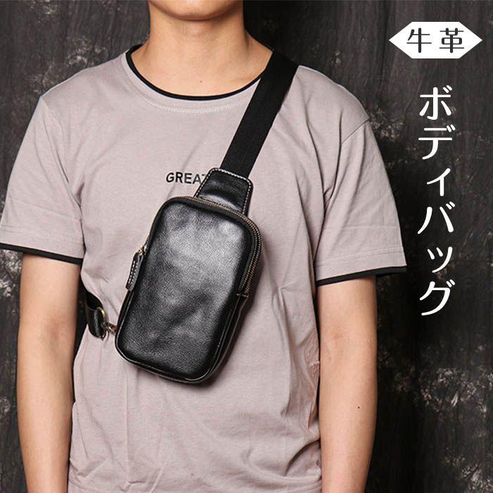 ボディバッグ メンズ 本革 牛革 大容量 レー 鞄 バッグ おしゃれ 大人 黒 メッセンジャーバッグ 上品 ショルバッグ 斜め掛け かばん 代 代 代 通学