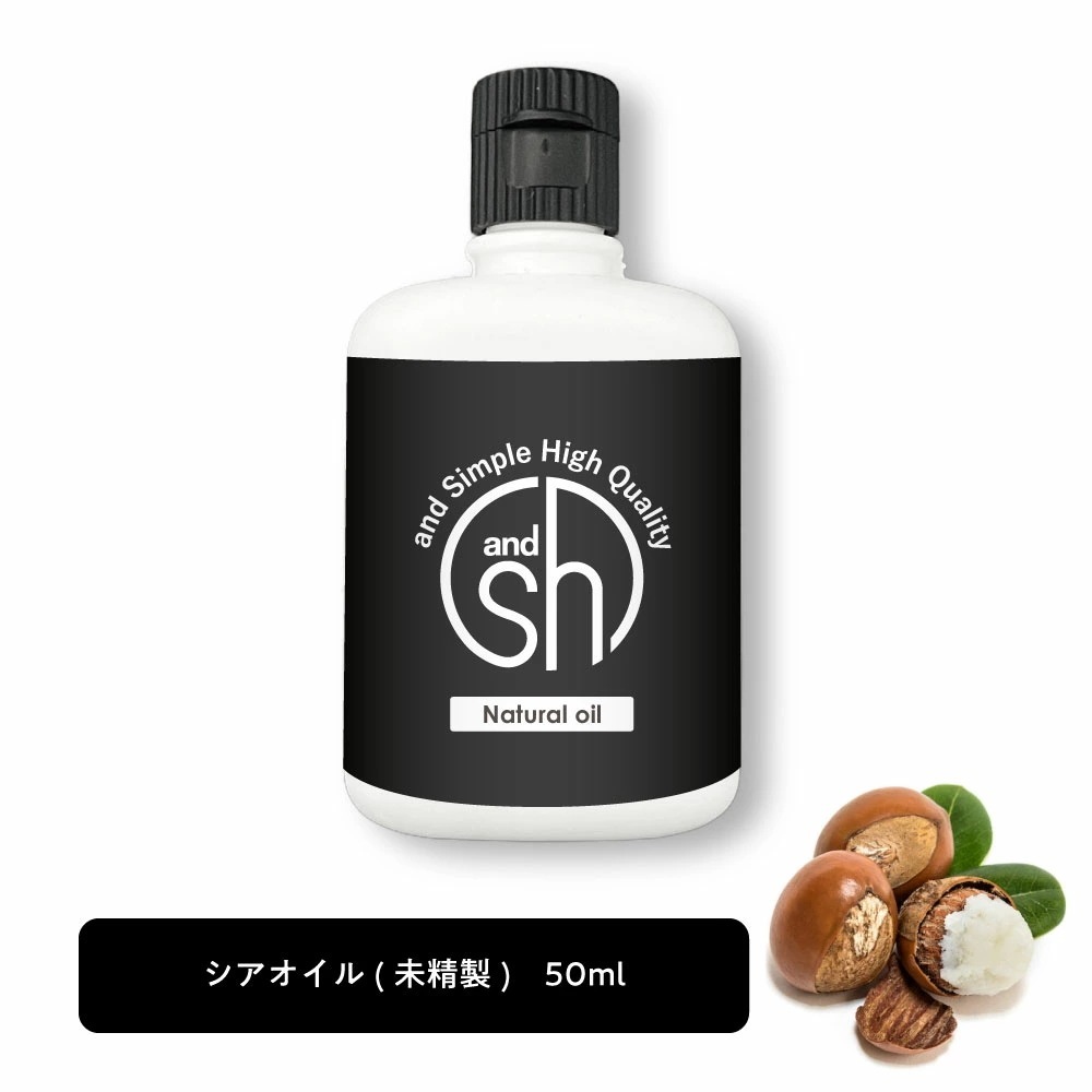 &SH シアオイル 未精製 500m 詰替え キャリアオイル シア シアー 肌 潤い うるおい 毛穴 敏感肌 ヘアオイル 髪 髪の毛 艶 ツヤ 低温圧搾法 香り ほぼ無臭 6,160円