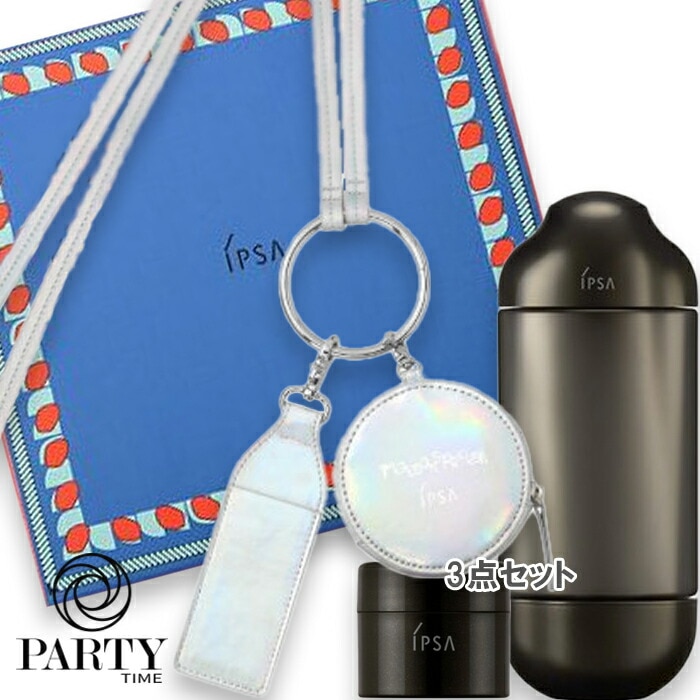 IPSA 【数量限定】エッセンスローションキット