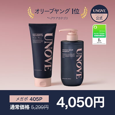 新品未使用☆インディバ　ヘアケアセット d43554-3st-og_03.jpg