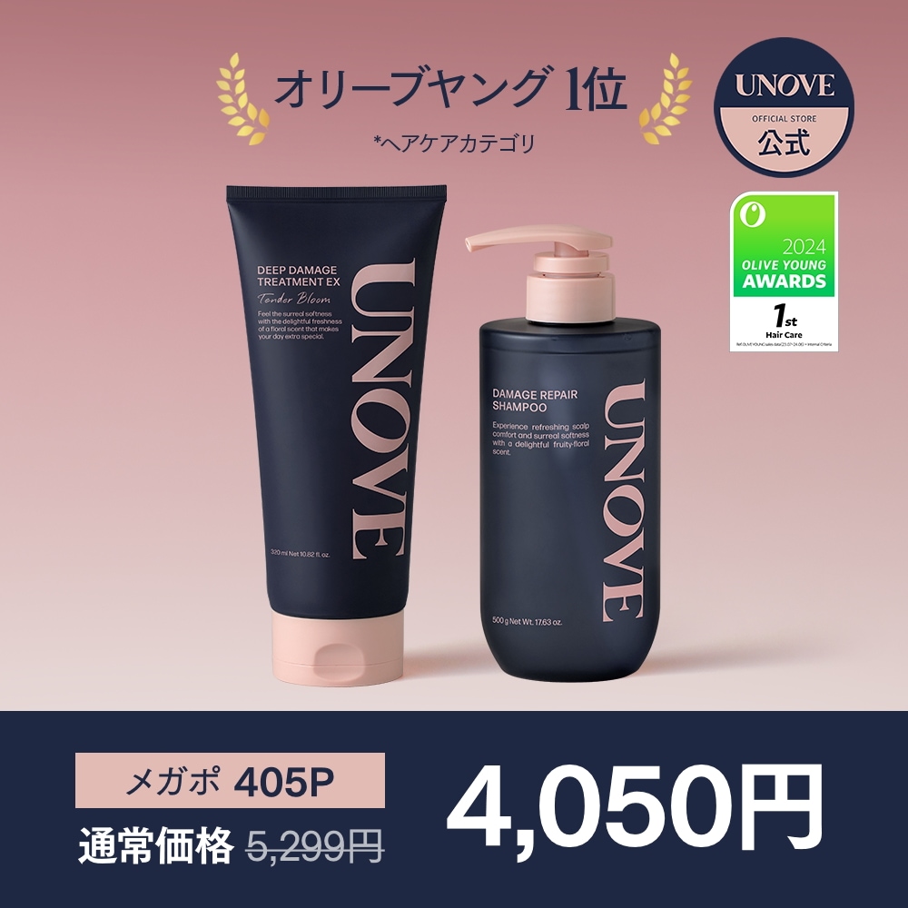 UNOVE ヘアケア商品まとめ売り Qoo10] UNOVE 【公式】 シャンプー&トリートメント セ : ヘア