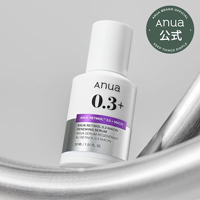 Qoo10] アヌア アヌア レチノール0.3 ナイアシンリニ : スキンケア