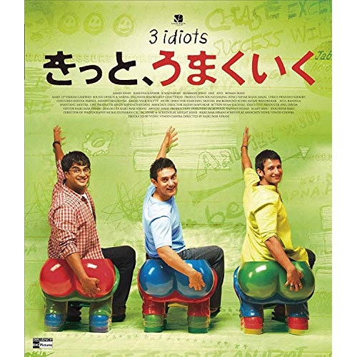 きっとうまくいく(Blu-ray Disc) ／ アーミル・カーン (Blu-ray) BIXF-96