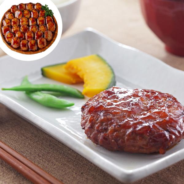 照り焼きソースハンバーグ 30個 110g 固形量80g SISK
