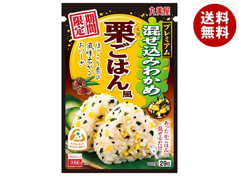 丸美屋 混ぜ込みわかめ 栗ごはん風 29g＊10袋入＊(2ケース)