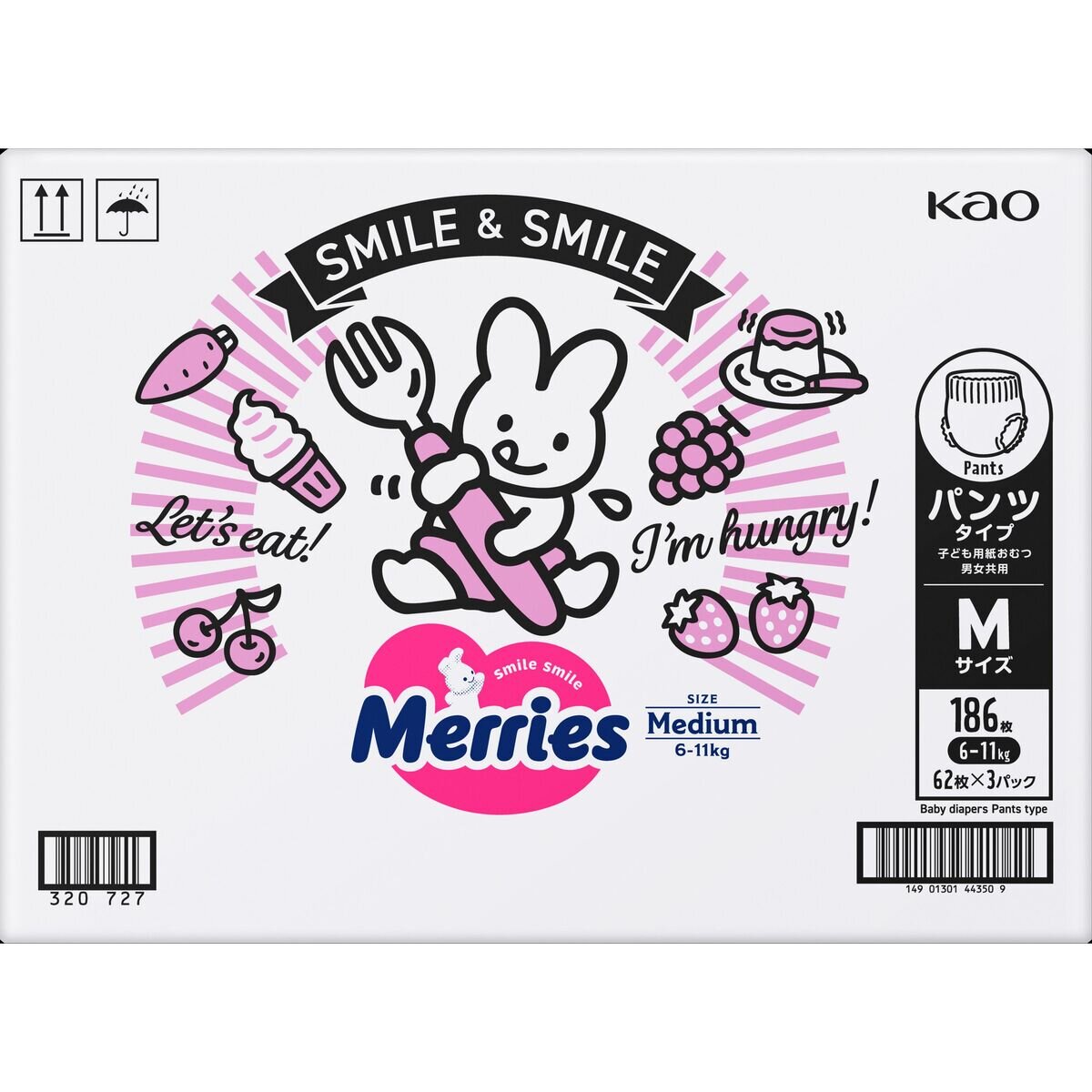 メリーズ 素肌さらさらエアスルー パンツ Mサイズ 186枚