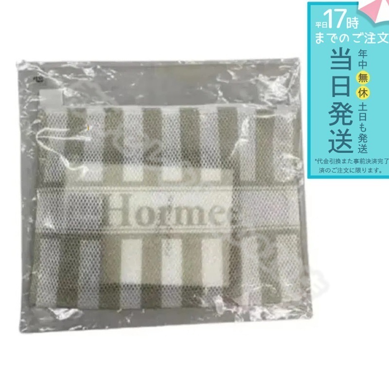 ホルミー レディースレギンス ブラック杢 M L サイズ