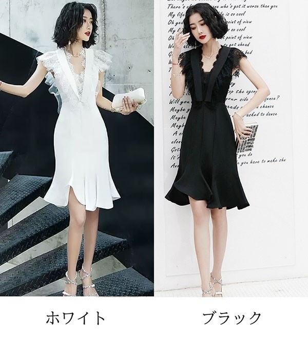 ワンピースドレスドレス大人 発表会 イブニングドレス ホワイト パーティードレス Aライン ピアノ フ ショート丈ドレス 成人式 ドレス ブラック 演奏会 フォーマル 結婚式 ワンピース Vネック