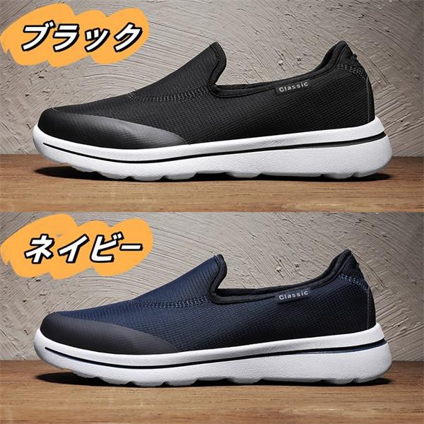 スポーツシューズスポーツヴァンスポーツ 男性 スニーカー 大きめサイズ 疲れない 通気 手を使わずに履ける靴 28cmまで キャンバスシューズ 軽量 歩きやすい スリッポン 履き脱ぎが簡単 おしゃれ