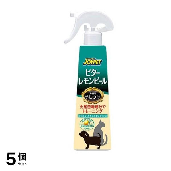 JOYPET(ジョイペット) ザ・しつけ ビターレモンピール 240mL 5個セット
