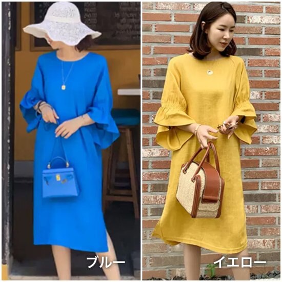 【取寄：納期2週間】ワンピース ミドル丈 ラウンドネック ルーズ トランペットスリーブ レディース 無地