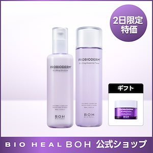 Qoo10] バイオヒールボ 【期間限定特価/大人気】プロバイオ