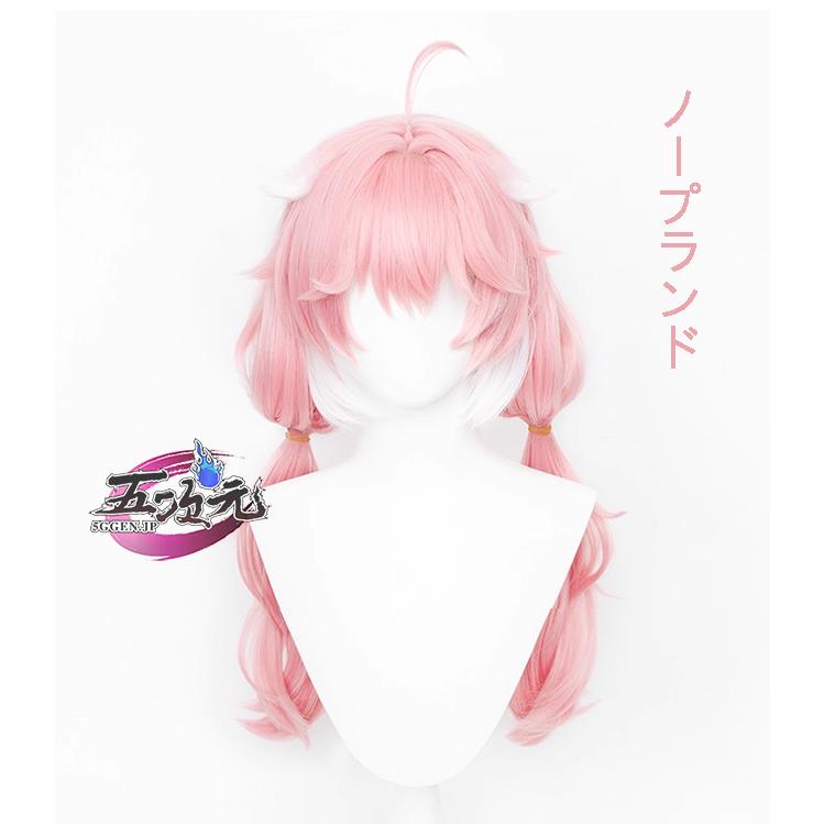 【予約商品】2026新作 Insでも話題に 五次元　鳴潮　コスプレ　アンコ　ウィッグ