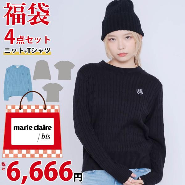 福袋 2025 レディース 4点セット 選べる ニット Tシャツ 長袖 半袖 トップス ハッピーバッグ 2025年 新春