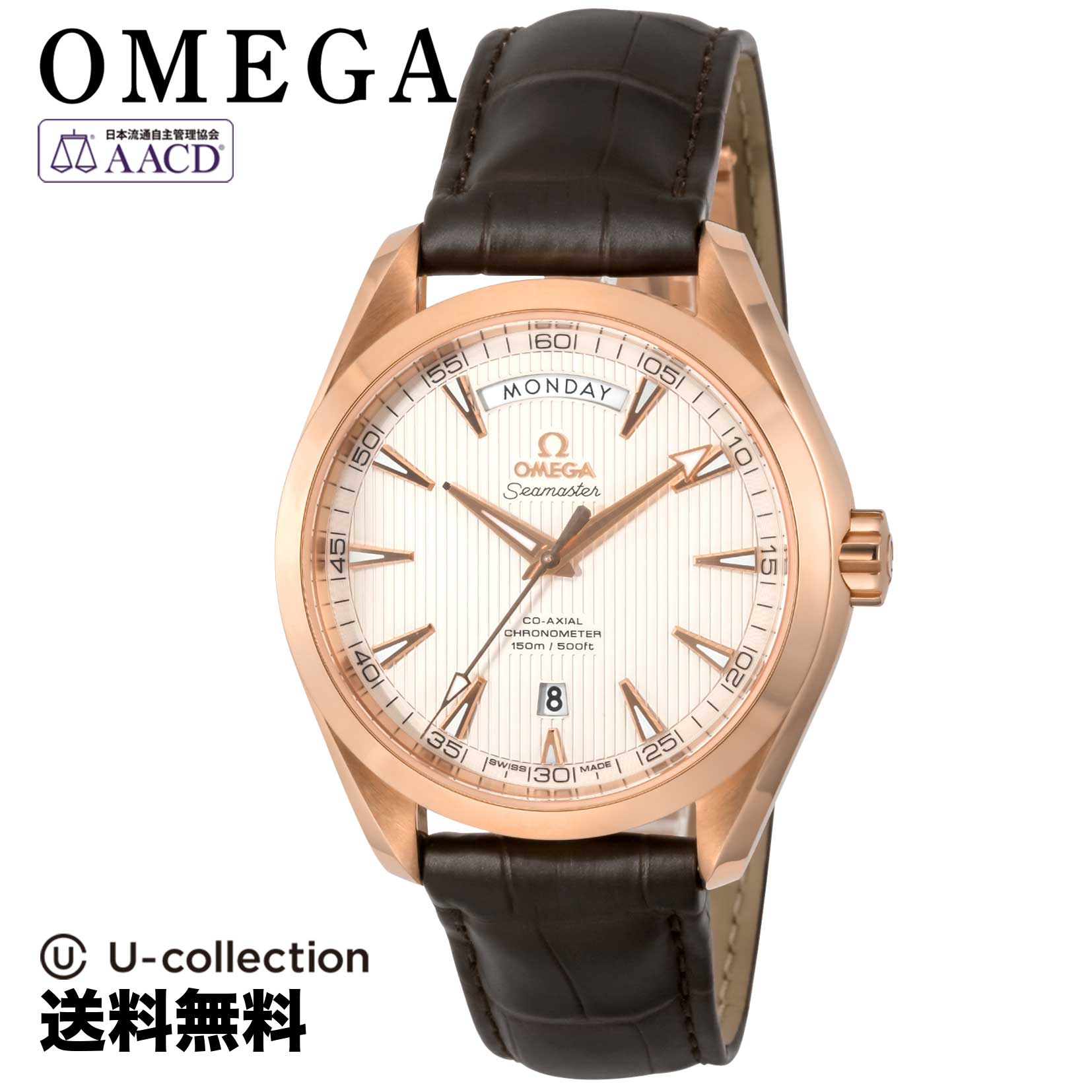 【腕時計】 OMEGA(オメガ) Seamaster / シーマスター アクアテラ メンズ シルバー コーアクシャル自動巻 231.53.42.22.02.001 時計 ブランド