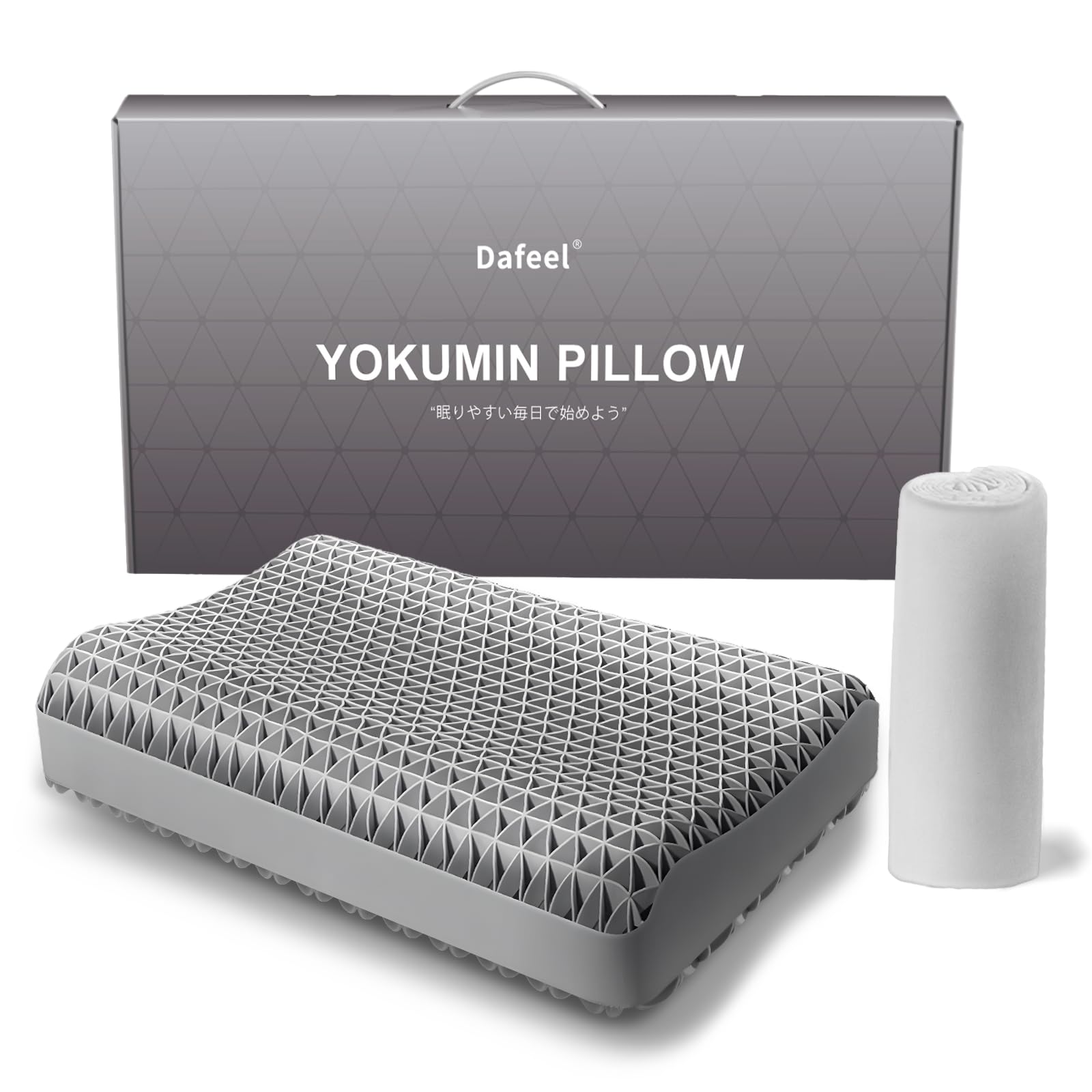 Dafeel 枕 首が痛くならない 無重力ジェルピロー まくら ピロー 低反発枕 高反発枕 横向き寝 うつ伏せ寝枕 枕 高め 安眠枕 快眠枕 高さ調節可能 洗える 蒸れない ジェル枕 ゲル枕 ハニカム