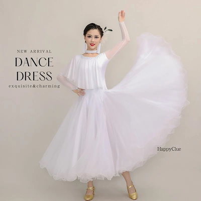 社交ダンス 発表会 ドレス 白 【公式通販】