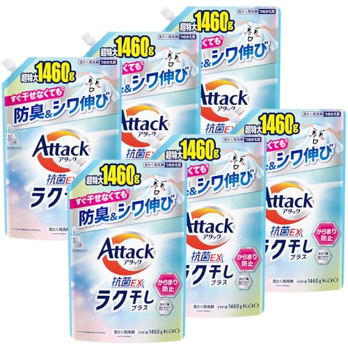 【ケース販売】アタック抗菌ＥＸ ラク干しプラス つめかえ用１４６０ｇ×６個