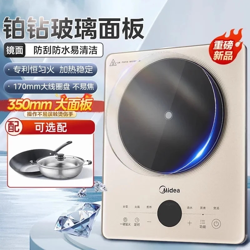 Mideaポータブル誘導コンロスマートホットプレート電気炊飯器タッチ誘導ストーブ家電2200w - 6 29,496円