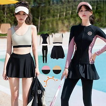 水着 体型カバー レディース ラッシュガード 4点セット UPF50＋ UVカット ビキニ フィットネス セパレート タンキニ ショートパンツ スカート レギンス付き 大きいサイズ 可愛い 日焼け防