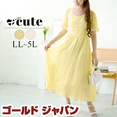 ウマ娘 コストモ 夏制服 コスプレ Sサイズ トレセン学園 【公式通販】