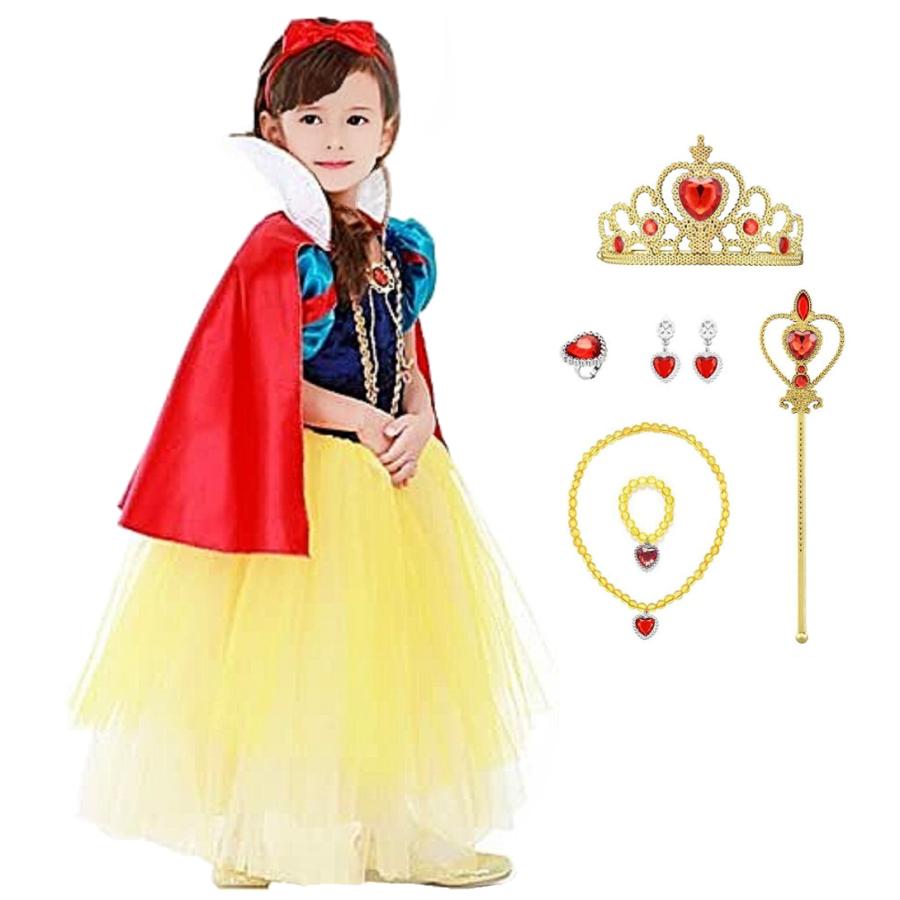 【大特価激安】白雪姫 ドレス 子供 コスプレ 衣装 豪華９点 セット ( ドレス マント カチューシャ ティアラ ステッキ ネックレス イヤリング 指輪 など) 100 110 120 130 14